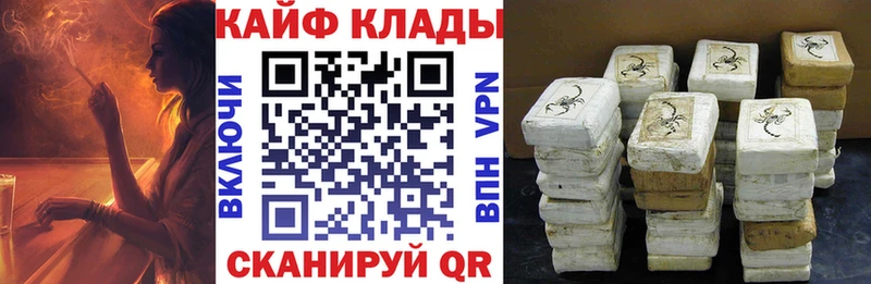Какие есть наркотики Азов Бошки Шишки A-PVP ГАШ Codein Меф мяу мяу