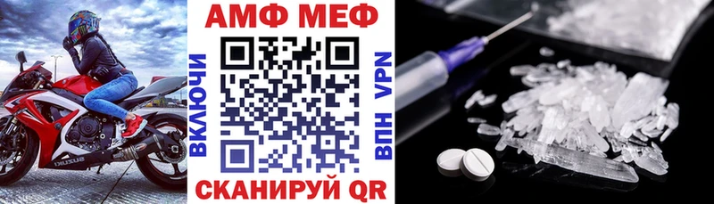 АМФ VHQ  Азов 