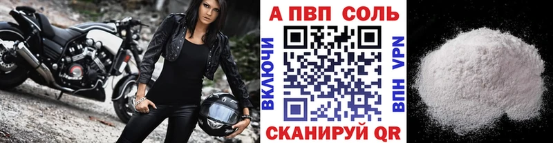 А ПВП СК КРИС  закладка  Азов 