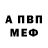 АМФЕТАМИН VHQ Orshanskai Princessa