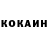 Кетамин ketamine Nina Gabrielean