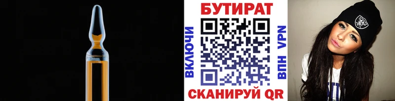 darknet официальный сайт  Азов  MEGA ССЫЛКА  Бутират жидкий экстази  как найти закладки 
