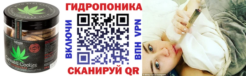 Печенье с ТГК марихуана  Азов 