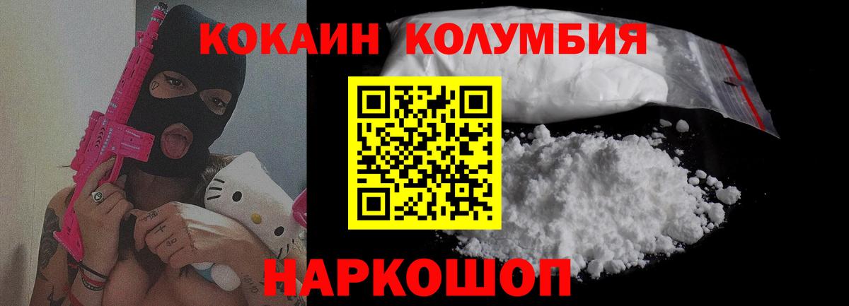 Cocaine Боливия Азов