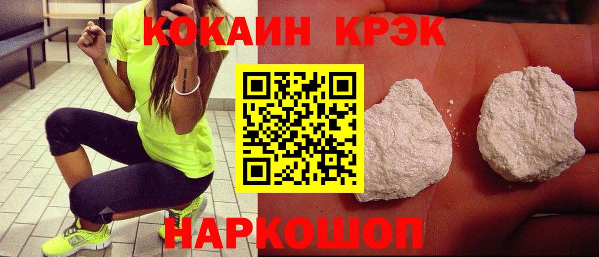 COCAIN VHQ  Вход с VPN  Азов  Кокаин  КОКАИН Боливия 