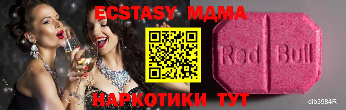 Ecstasy Punisher Азов