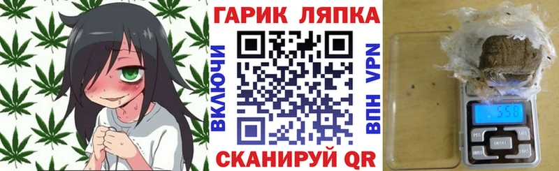 ГАШ ice o lator  что такое   Азов 