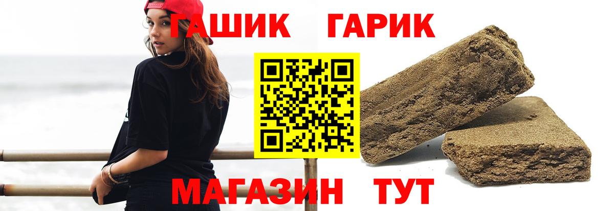 ГАШИШ VHQ Азов