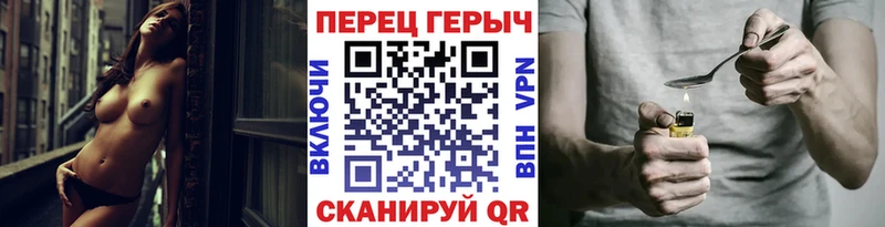 ГЕРОИН VHQ Азов