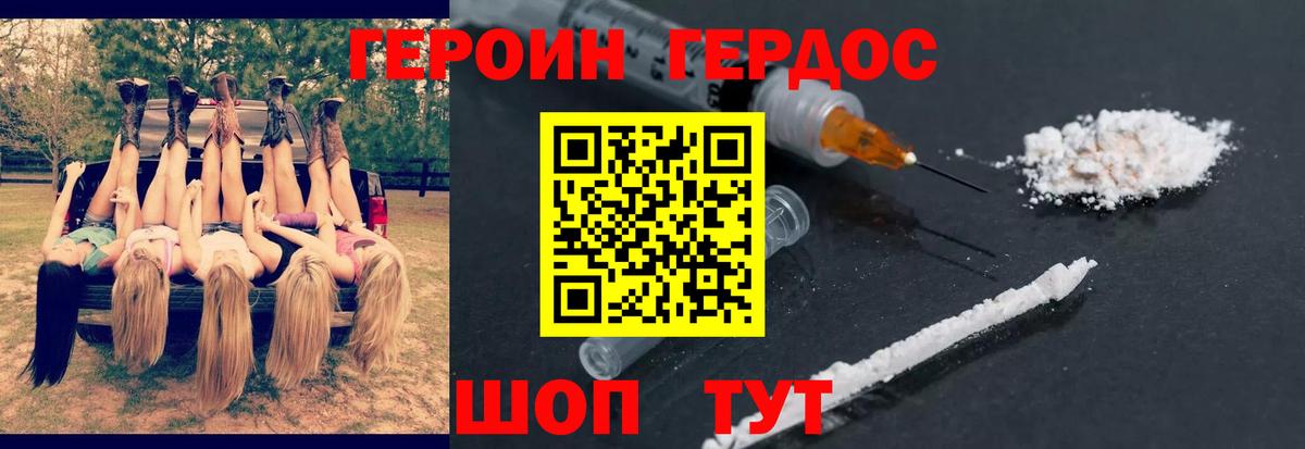 БУТИРАТ Азов