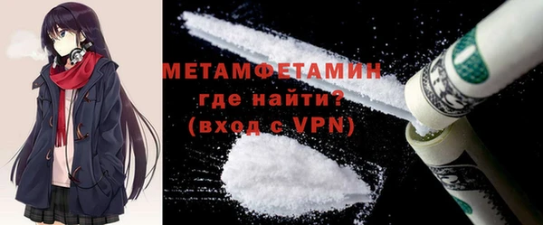 спиды Абаза