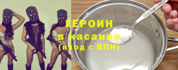 спиды Абаза