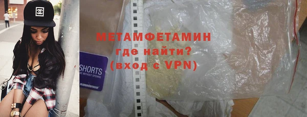 кокаин VHQ Пролетарск