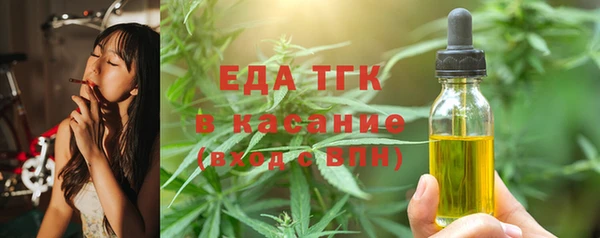 тгк Абинск