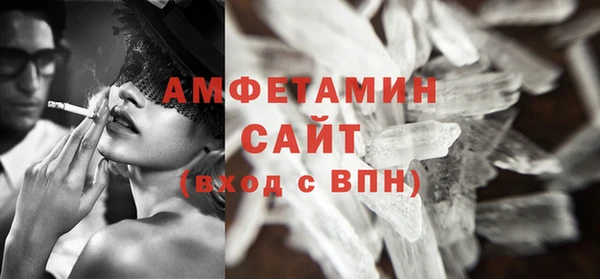 спиды Абдулино
