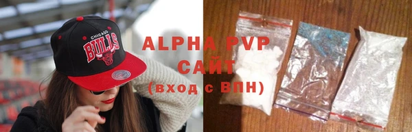 спиды Абдулино