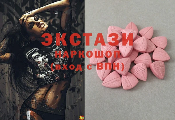 спиды Абаза