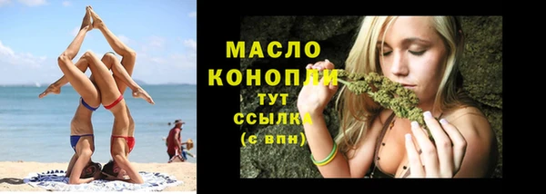спиды Абаза