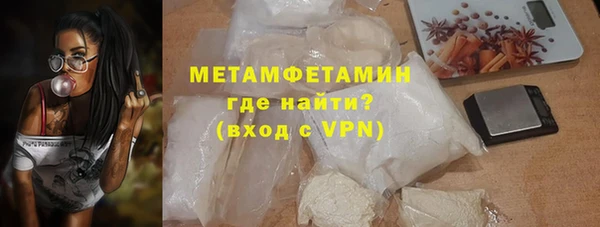 спиды Абаза