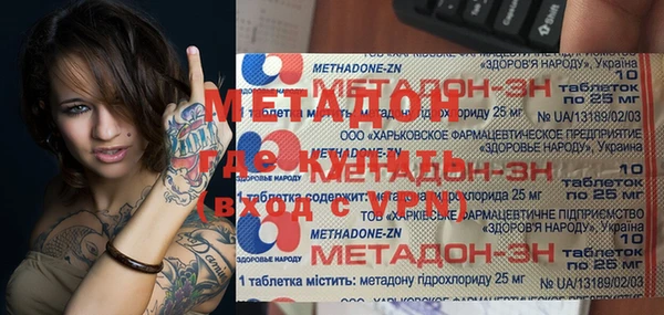 тгк Абинск