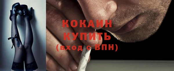 кокаин VHQ Пролетарск