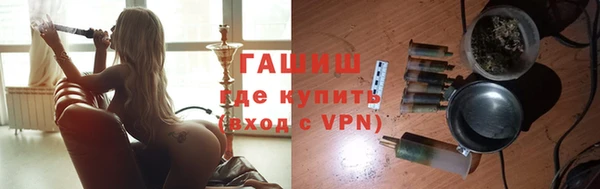 спиды Абаза
