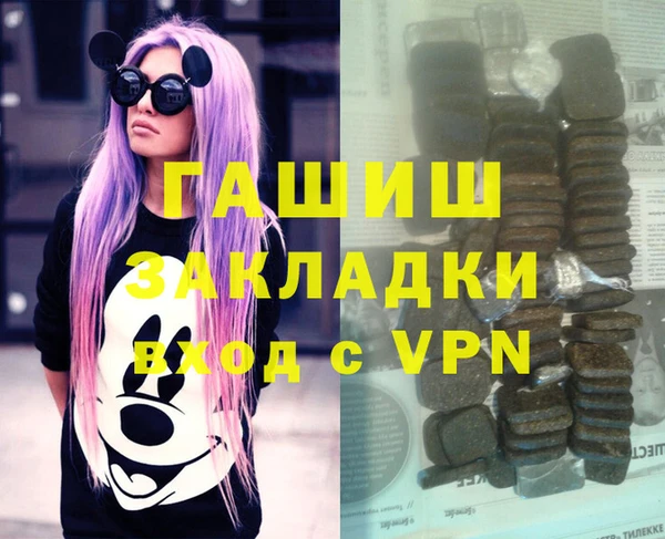 тгк Абинск