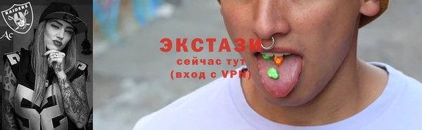 спиды Абдулино
