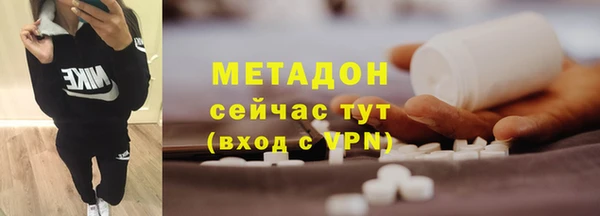 спиды Абаза