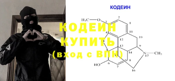 тгк Абинск