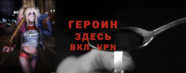 спиды Абдулино