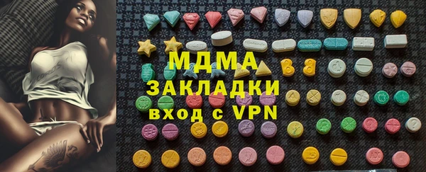 тгк Абинск