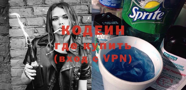 спиды Абдулино