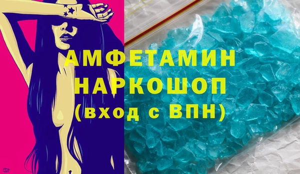 спиды Абдулино