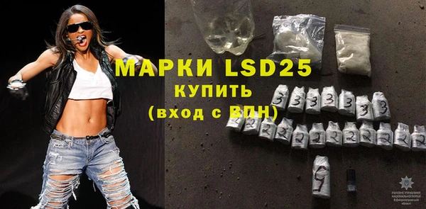 спиды Абаза