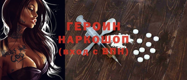тгк Абинск