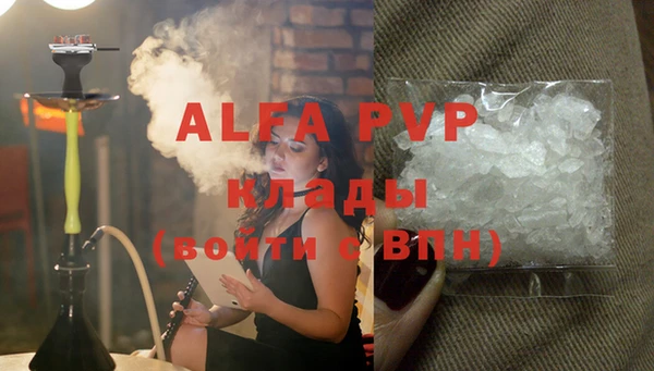 спиды Абдулино