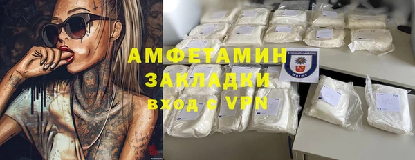 спиды Абдулино