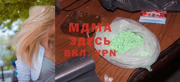 спиды Абаза