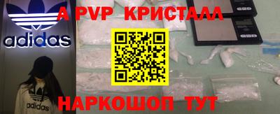 каннабис Новозыбков