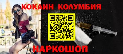 кокс Наро-Фоминск