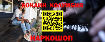 соль курить ск Нарткала