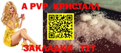 соль курить ск Нарткала