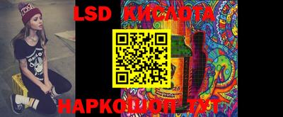 кокс Наро-Фоминск