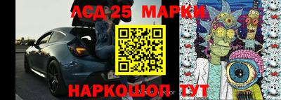 кокс Наро-Фоминск