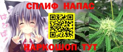 соль курить ск Нарткала