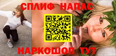 кокс Наро-Фоминск