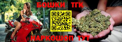 кокс Наро-Фоминск