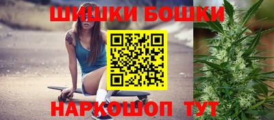 бутик Новокубанск
