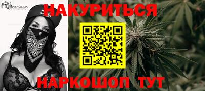 бошки Новодвинск